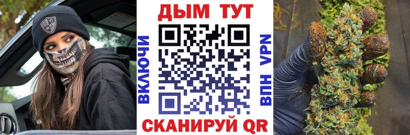 Купить закладку Амфетамин  Меф  Альфа ПВП  ГАШ  Канабис  Борисоглебск
