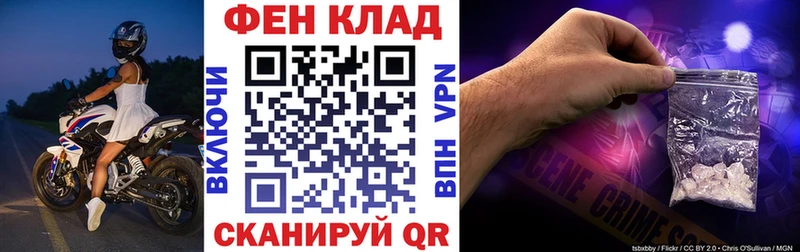 Купить где  Борисоглебск  Амфетамин Premium 
