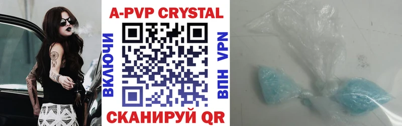 Купить  Борисоглебск  A PVP мука 