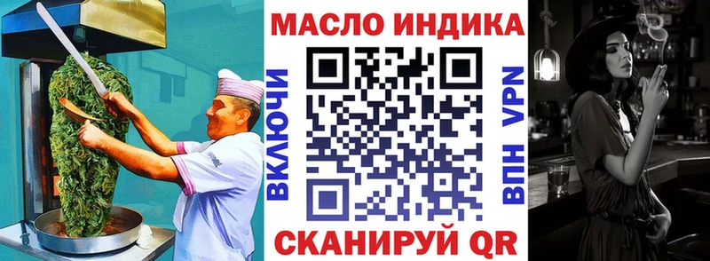 Печенье с ТГК марихуана  Купить  Борисоглебск 