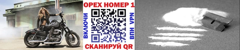 Купить  Борисоглебск  КОКАИН Эквадор 