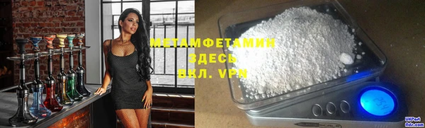 стафф Дмитровск