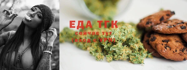 стафф Дмитровск