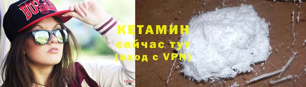 стафф Дмитровск