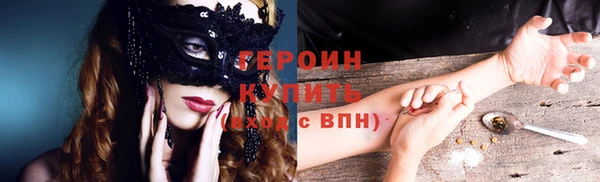 стафф Дмитровск