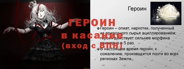 трава Дмитриев