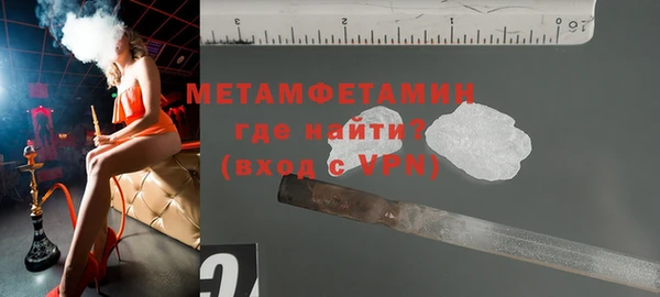 стафф Дмитровск