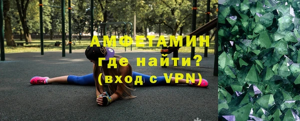 стафф Дмитровск