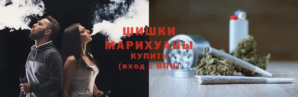 стафф Дмитровск