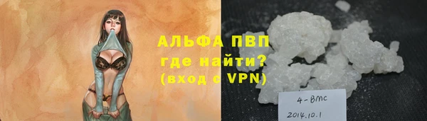 кокаин колумбия Дмитров