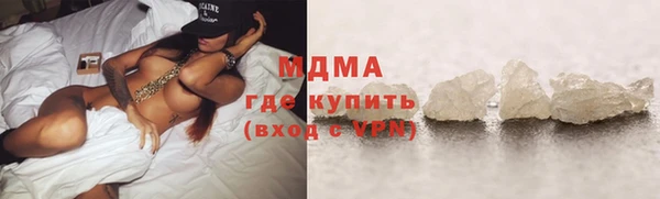 кокаин колумбия Дмитров