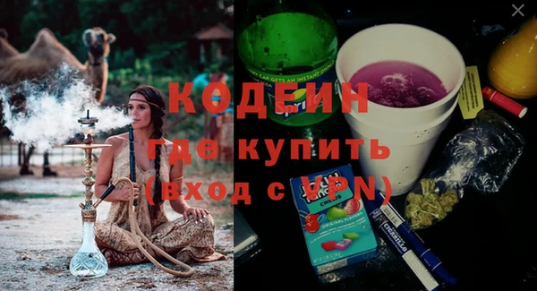трава Дмитриев