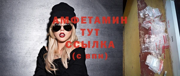 стафф Дмитровск