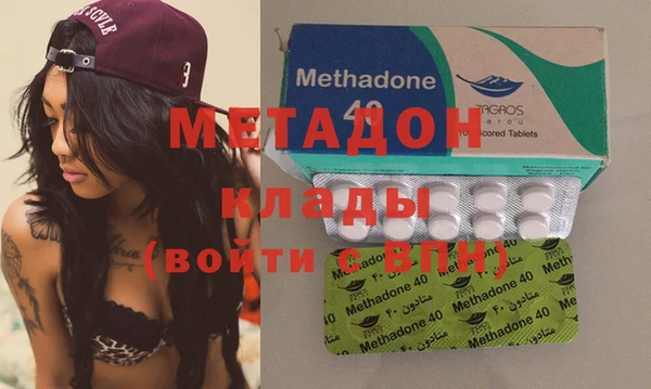 стафф Дмитровск
