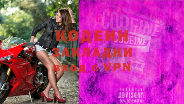 стафф Дмитровск