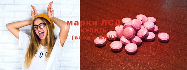 стафф Дмитровск