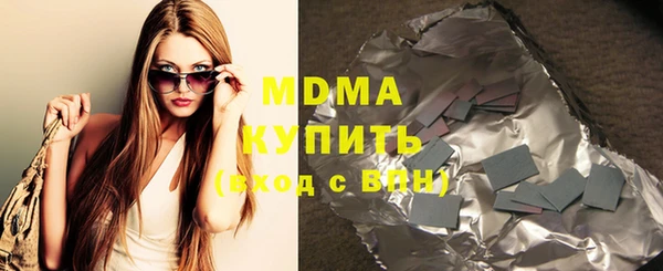 стафф Дмитровск