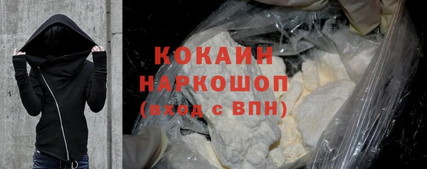кокаин колумбия Дмитров