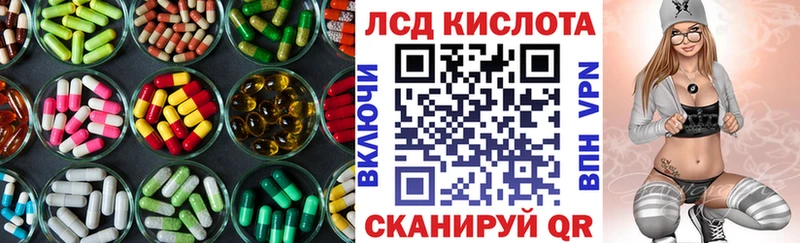 LSD-25 экстази кислота  Купить где  Борисоглебск 
