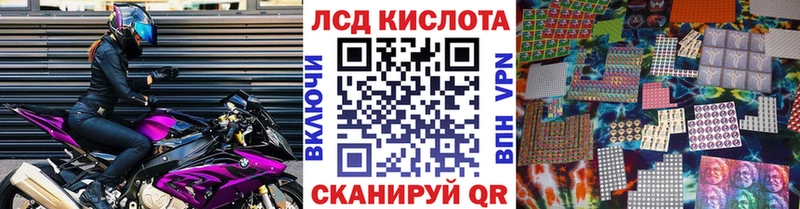 Марки N-bome 1,5мг  Купить где  Борисоглебск 