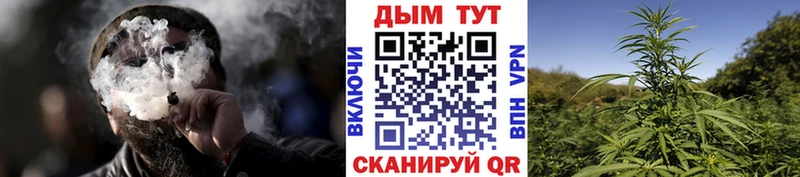Каннабис White Widow  Купить закладки  Борисоглебск 